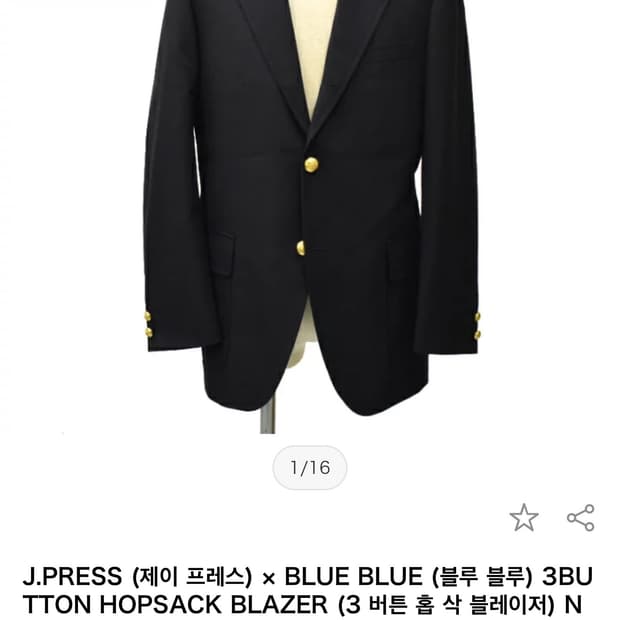 제이프레스 네이비 금장