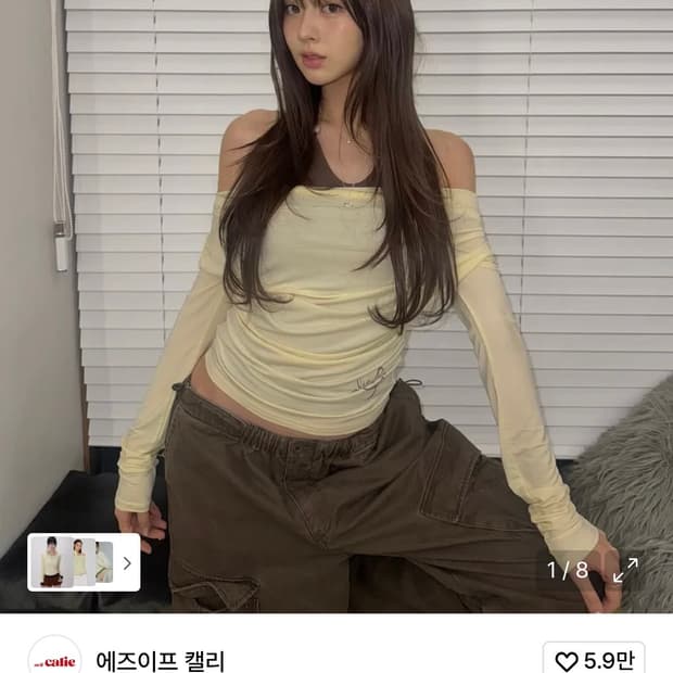 애즈이프캘리 LAYERD BEADS COWL NECK T-SHIRT YE