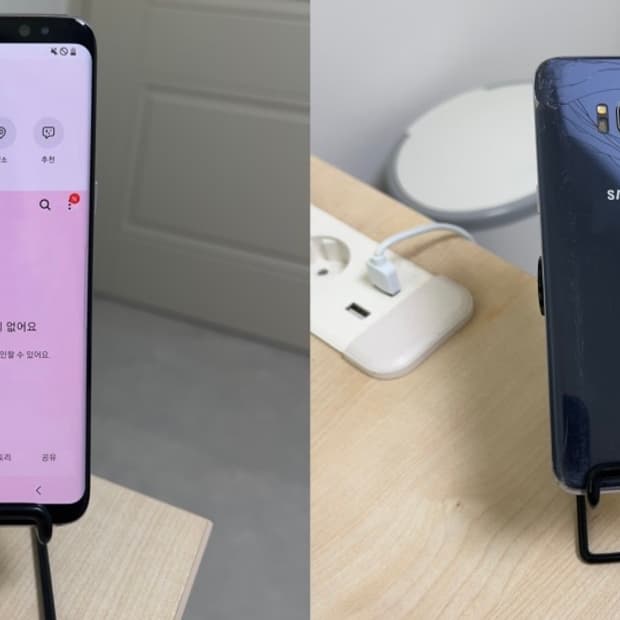 (택포가격) 갤럭시 S8 공기계