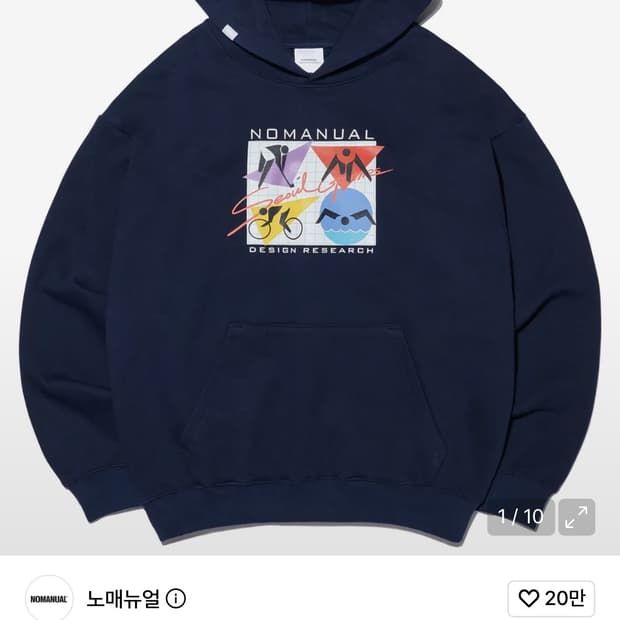 노매뉴얼서울게임즈크롭후드