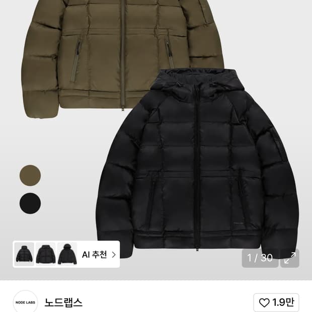 노드랩스 DEV:8 패커블 구스 다운 올리브 L