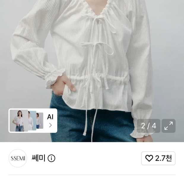 SSEMI 쎄미 블라우스 아이보리