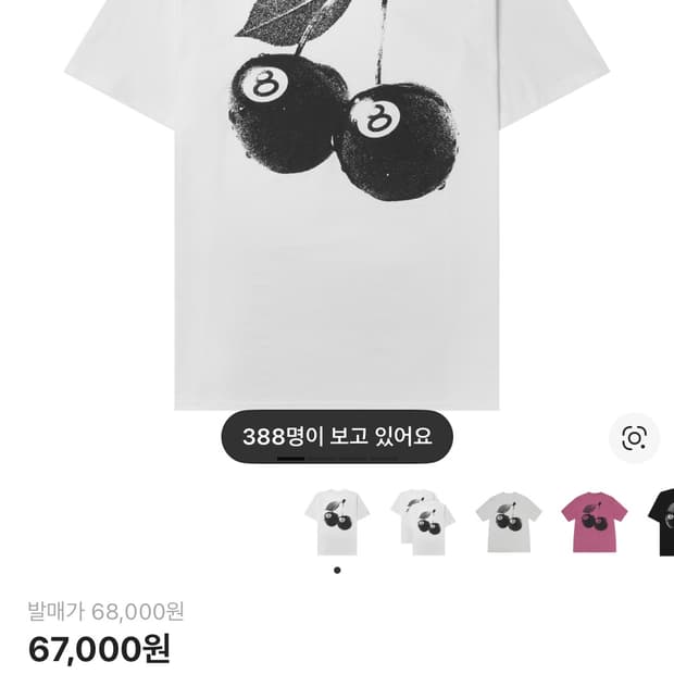 (XL)스투시 체리 티셔츠