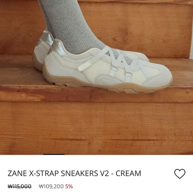 락피쉬 스니커즈 250 