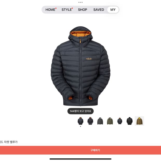 Rab    랩 시러스 알파인 인슐레이티드 자켓 벨루가