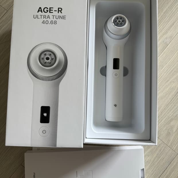 메디큐브 에이지알 울트라튠