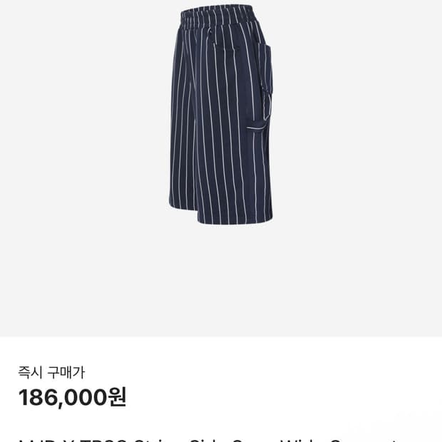Mjd&트렌드스페이스 스트라이프 버뮤다팬츠