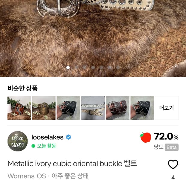 벨트3