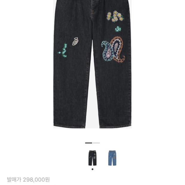 Stussy x Noma t.d. Big OL' Jean (30)