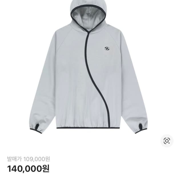 산산기어 테이프드 후드 - 라이트그레이