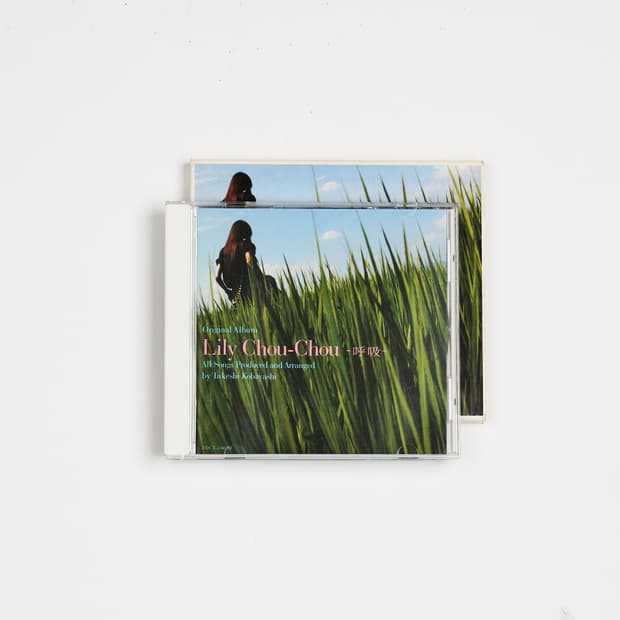 릴리 슈슈의 모든 것 - 호흡 초판 CD