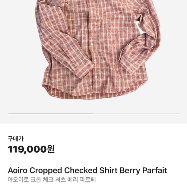 (2) 아오이로 크롭 체크 셔츠 베리 파르페