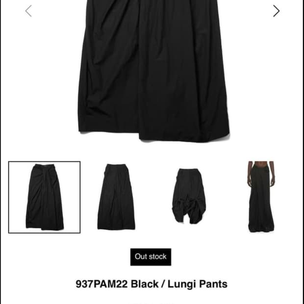 율리우스 lungi pants