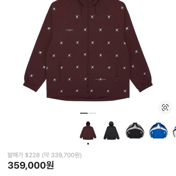 슈프림 언더커버 트랙자켓 XL