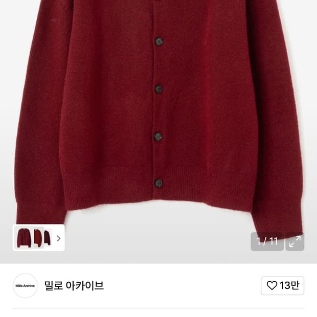 밀로아카이브 크롭 무브 가디건 레드 