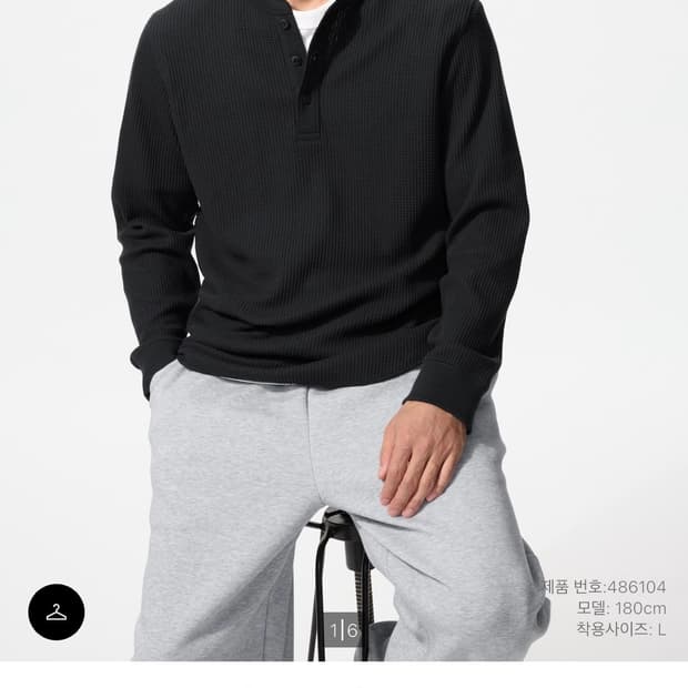 유니클로 와플 헨리넥 m