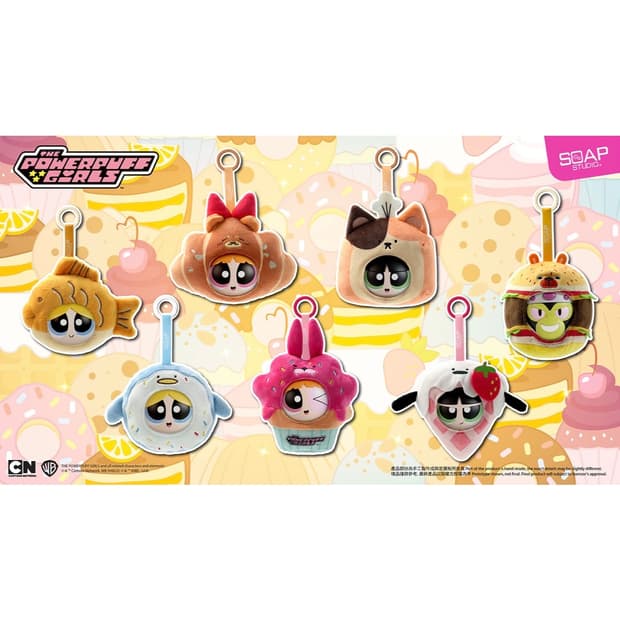 파워퍼프걸 베이커리 블라인드 키링