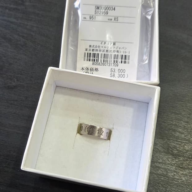 Margiela Ring - 925 Silver - 9.5호
