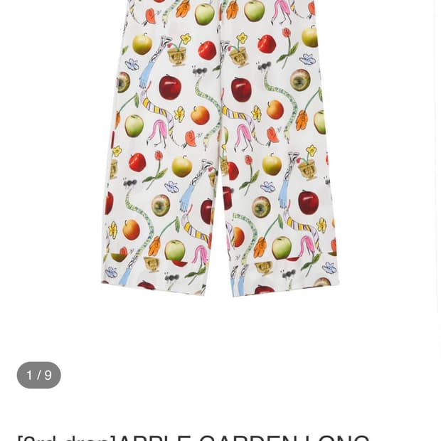 (구합니다)Saurusgirl Apple garden long pants
