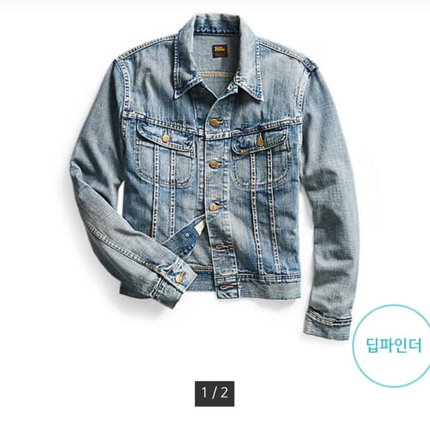 RRL 271 리랜드 L 새상품