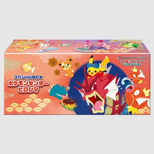 포켓몬 TCG 스페셜 박스 포켓몬센터 히로시마 