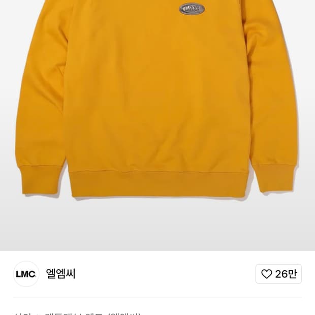 [105]LMC PVC RL 맨투맨