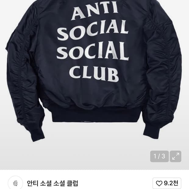 안티소셜소셜클럽 필 유 포미 자켓 L