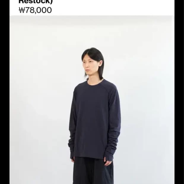 해칭룸 더블 슬리브 티 블루차콜 