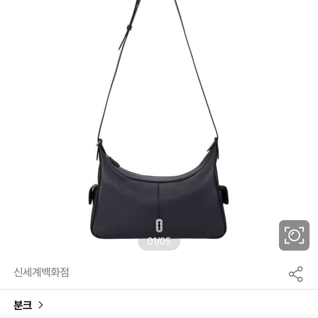 분크 토크 마일드 호보 미디움 그레이 새상품