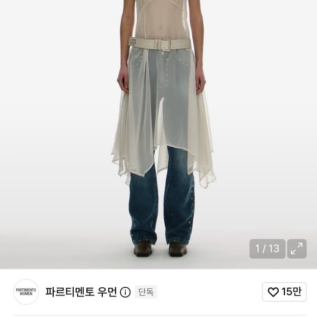 쉬어 언발란스 레이어드 드레스_에크루