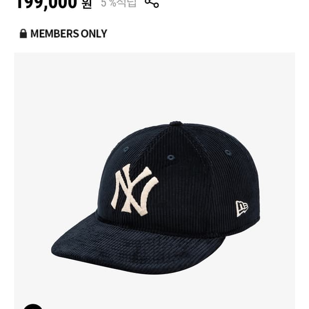 뉴에라 MLB x 랄프 로렌 쿠퍼스타운 뉴욕 양키스 레트로캡