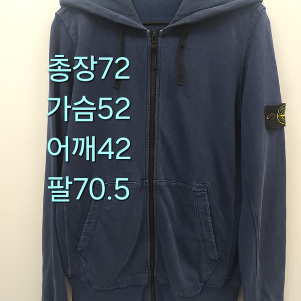 L [큐알정품] 스톤아일랜드 가먼츠 블루 워시드 후드집업