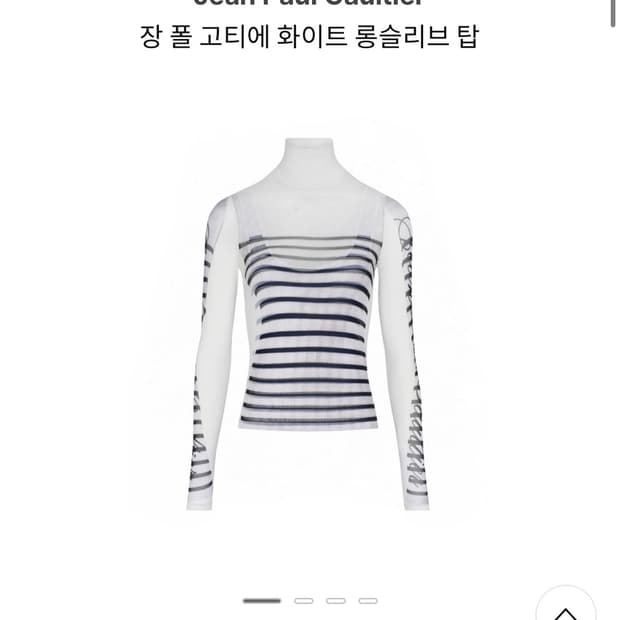 장폴고티에 롱슬리브 탑 xs