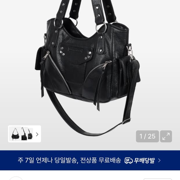 이우가마카라스 Studded Leather Shoulder Bag