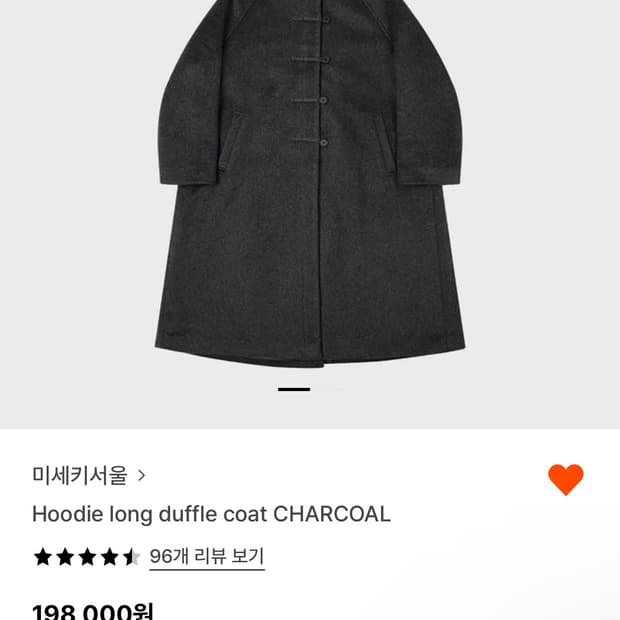 미세키서울 hoodie long duffle coat CHARCOAL