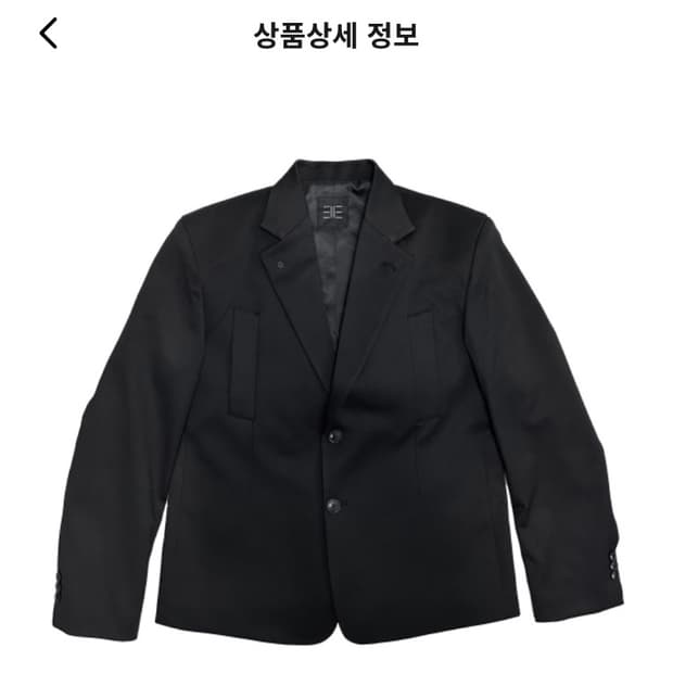 태호서울 예의 블레이저