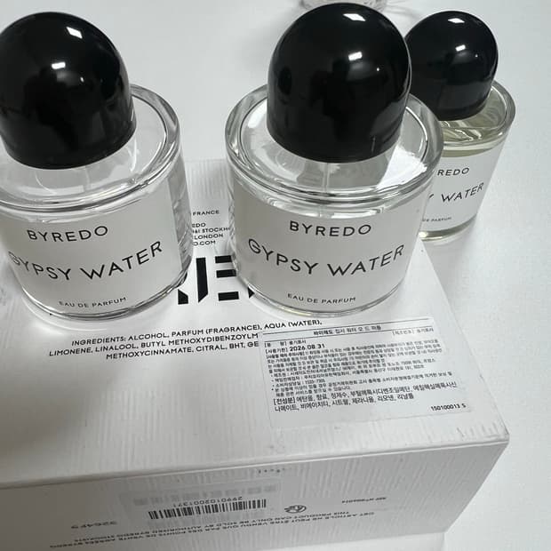 바이레도 집시워터 공병 박스