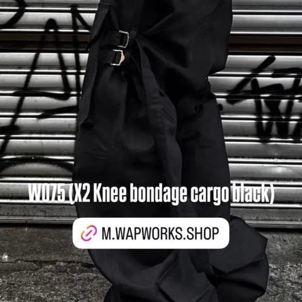왑웍스 Wapworks W075 X2 Knee bondage cargo