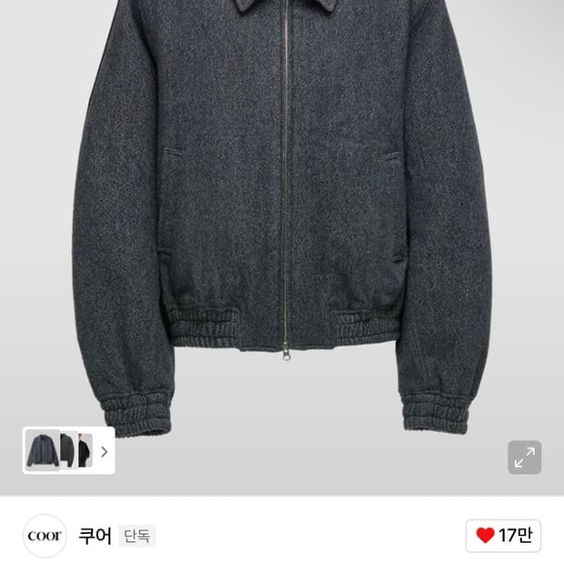 쿠어 버진 울 오버사이즈 짚업 블루종 (멜란지네이비) L