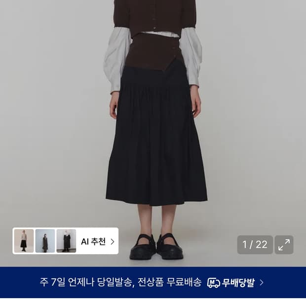 CROP BUTTON CARDIGAN SET_DARK BROWN