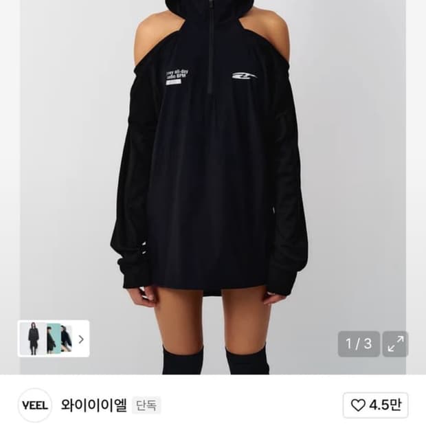 Sporty open shoulder