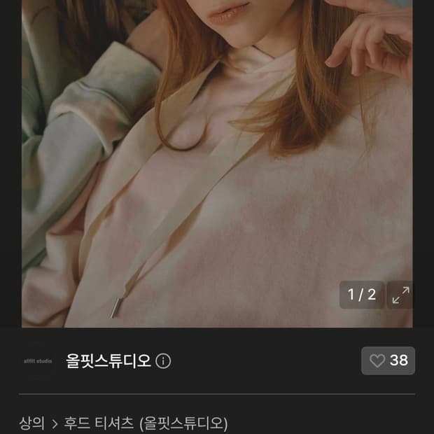 올핏스튜디오 발염 후디_pink
