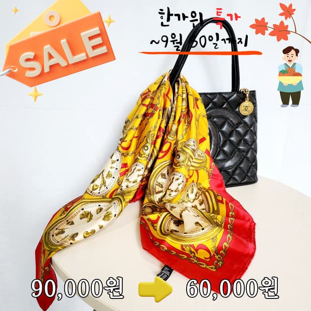 ROCHAS 로샤스 스카프(85cm) [JBF6746_0219-04]