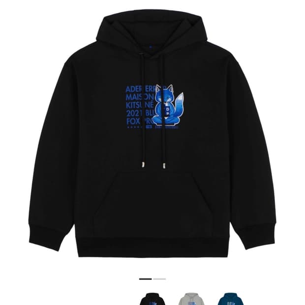메종 키츠네 x 아더에러 메디테이션 폭스 후드 블랙 A2
