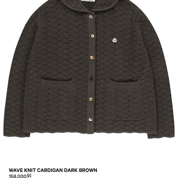 구함!)코이세이오 웨이브 니트 가디건