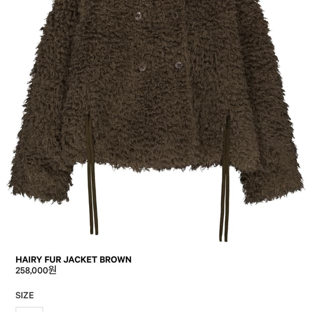 코이세이오 헤어리 퍼 자켓 브라운