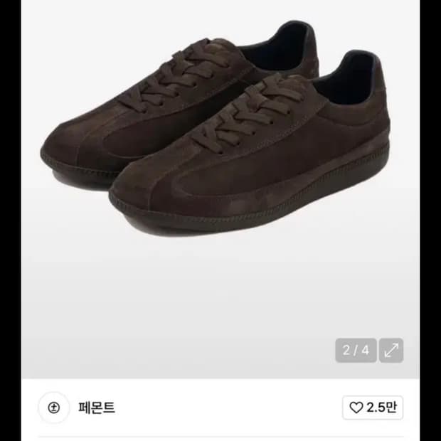 페몬트 스니커즈 운동화 브라운 245