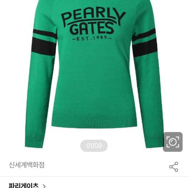 파리게이츠 컬러 배색 후드 니트 95 22SS