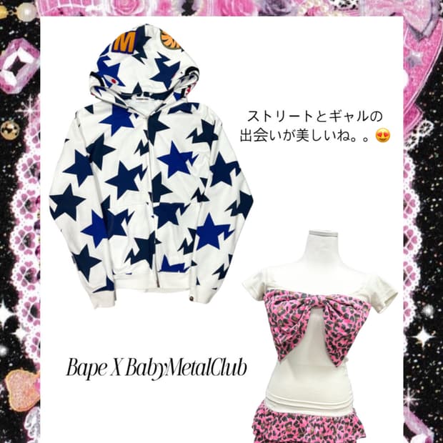 [셋업] 베이프&베메클 후드집업 리본티 갸루셋업