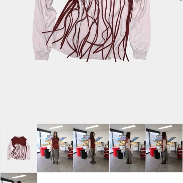 공테잎 프린지 티